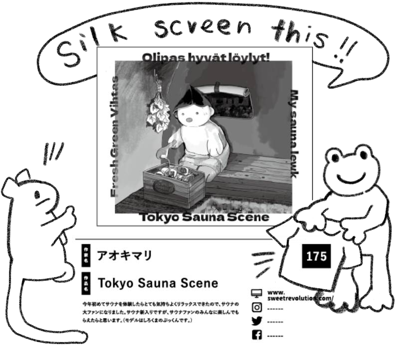 Tokyo Sauna scene T-shirts